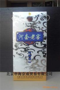 批發(fā)【中華老字號(hào)】42度500ML河套老窖銀樽_食品、飲料_世界工廠網(wǎng)中國(guó)產(chǎn)品信息庫