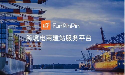 funpinpin完成千萬級(jí)美金a輪融資,dtc品牌出海元年到來