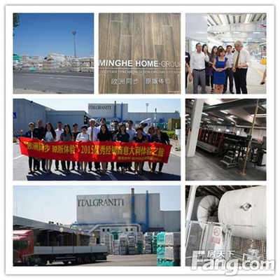 極致所歸 只為“磚”注而生-家居快訊-北京搜房網(wǎng)家居裝修