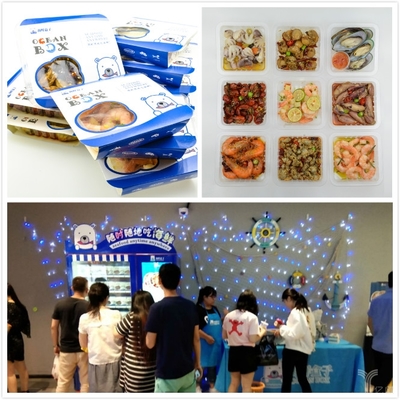 首發(fā)丨“海鮮盒子”獲新一輪投資 ,欲做即食海鮮行業(yè)“周黑鴨”