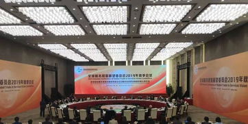 國際 智囊團 齊聚雁棲湖,為北京服務貿(mào)易建言