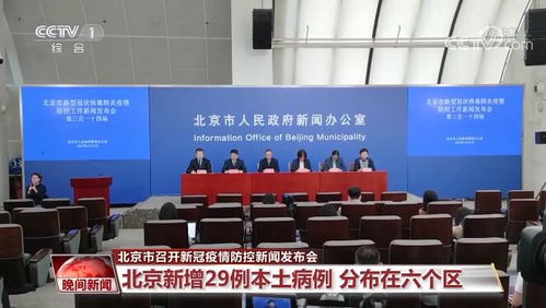 北京7家主要農(nóng)產(chǎn)品批發(fā)市場貨源穩(wěn)定 保供企業(yè)按日常消費3倍以上備貨