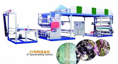 供應(yīng)耐熱織物壓金機可定制