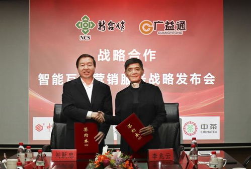 聯(lián)動優(yōu)勢攜手上海毅橫開展移動用戶 廣益通 智能互聯(lián)營銷服務(wù)