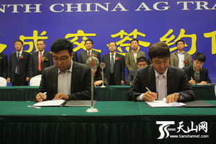新疆展團在第十屆全國農(nóng)交會上簽約28.171億元