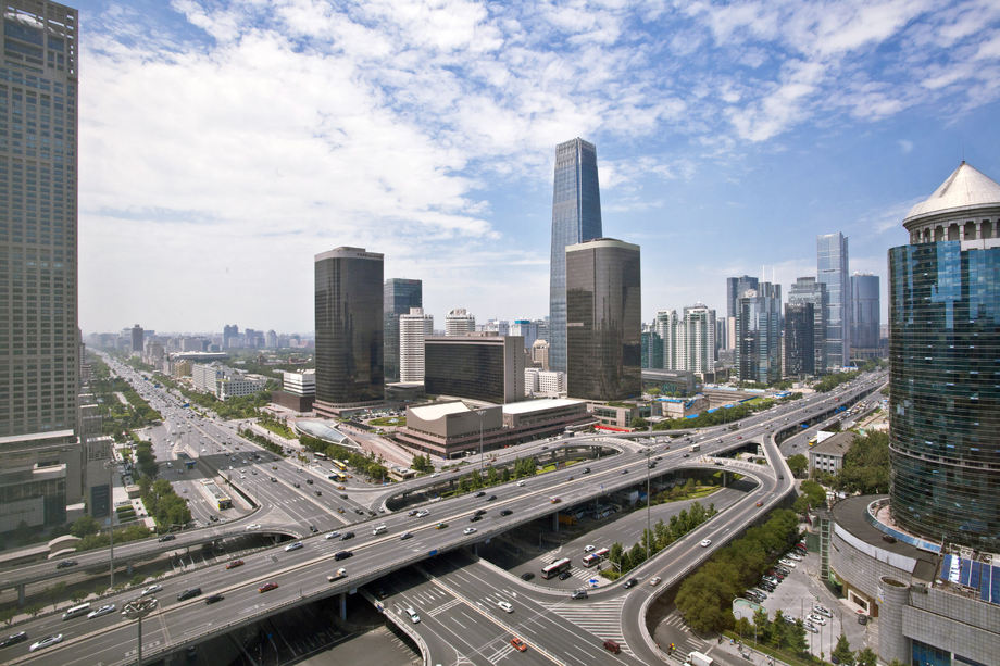 北京國際貿(mào)易中心