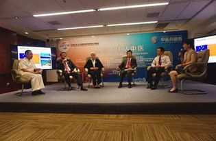 第五屆中國(guó) 北京 國(guó)際服務(wù)貿(mào)易交易會(huì)中醫(yī)藥板塊成功舉辦