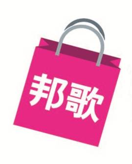 富邦歌華 北京 商貿(mào)有限責(zé)任公司