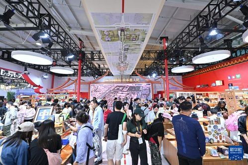 2024年中國國際服務貿(mào)易交易會閉幕