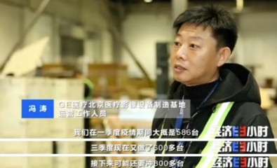 疫情之下利潤(rùn)飆升10倍,這家外貿(mào)企業(yè)靠的是啥?